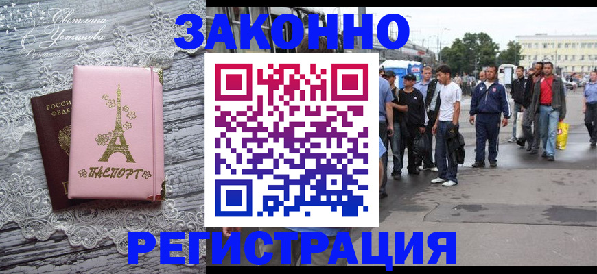 форма 3 в Каспийске