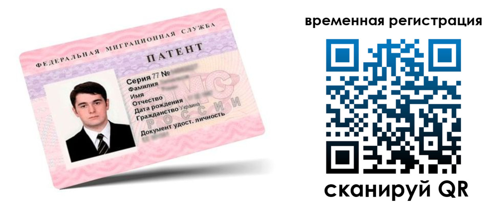 прописка гарантия в Каспийске