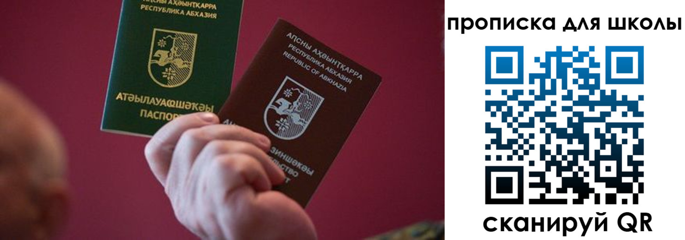 прописка иностранных граждан в Каспийске