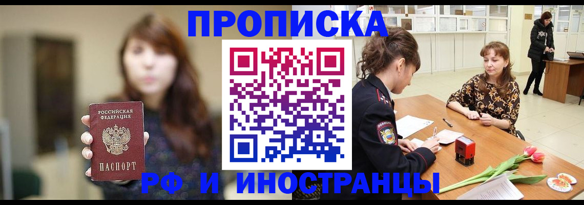 найти адрес прописки в Каспийске