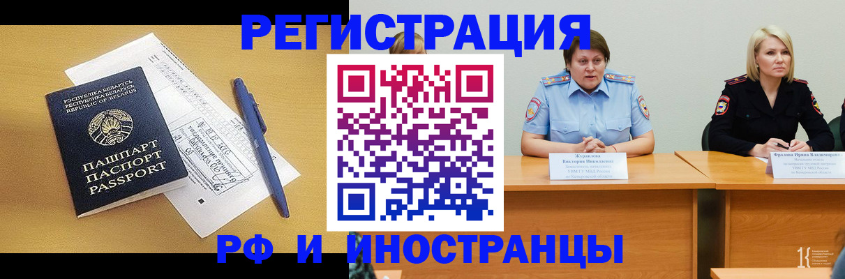 купить прописку в Каспийске