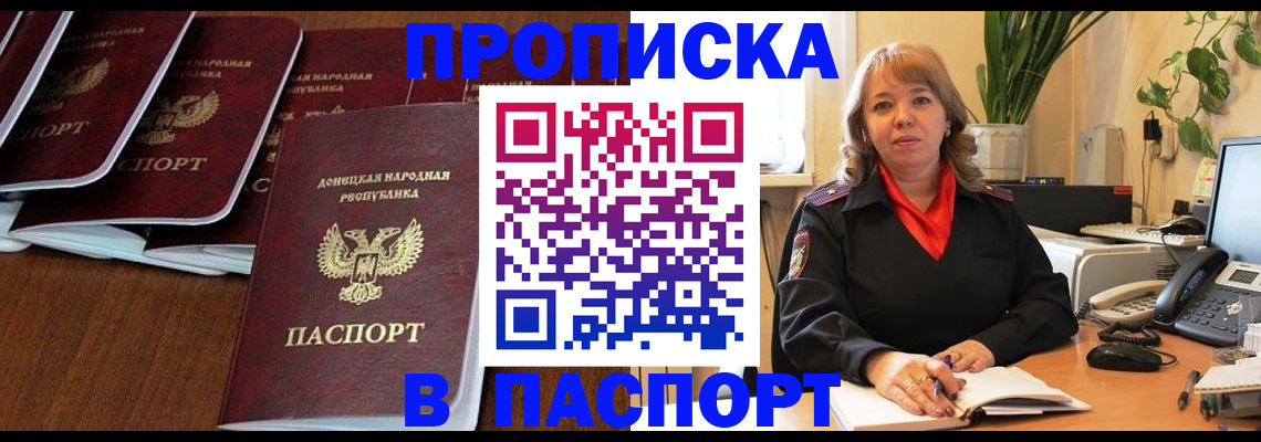 регистрация для школы в Каспийске