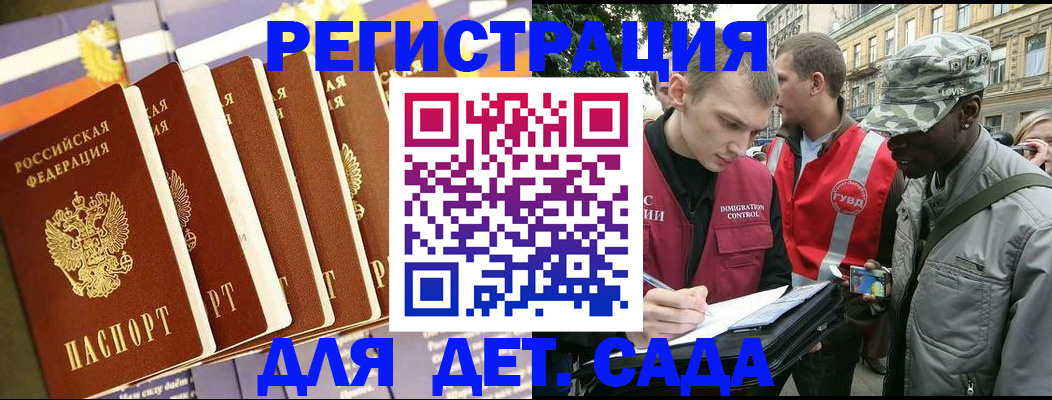 временная регистрация адрес в Каспийске