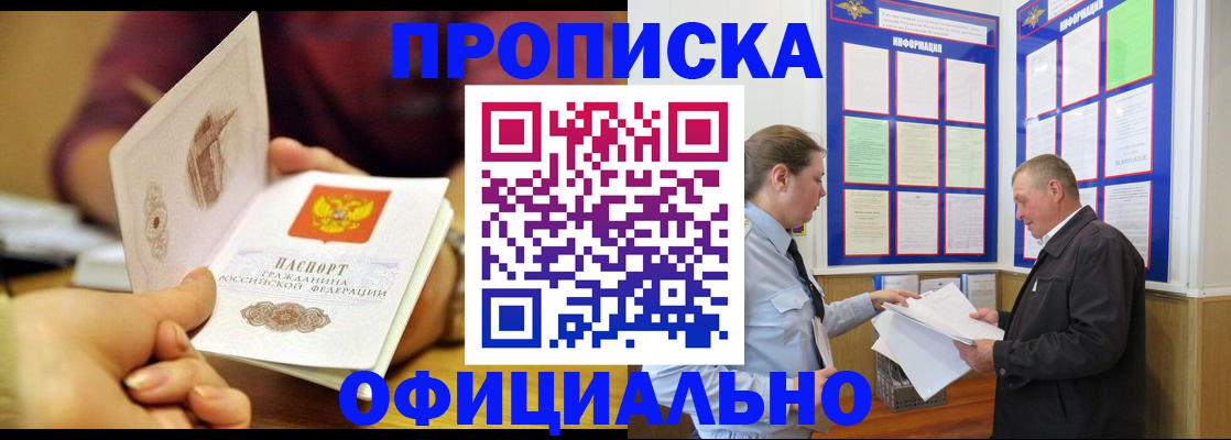 регистрация для дет. сада в Каспийске